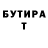 Альфа ПВП крисы CK Baira Mantsaeva