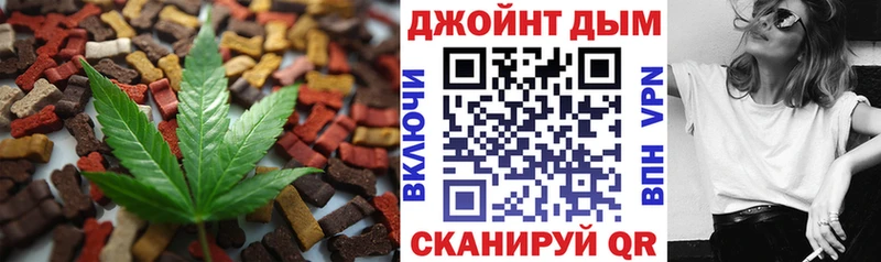ОМГ ОМГ ссылки  Нефтегорск  Печенье с ТГК марихуана 