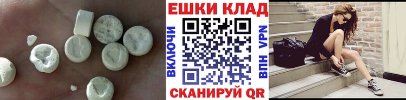 ЭКСТАЗИ 250 мг  Нефтегорск 