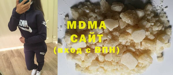 спиды Протвино