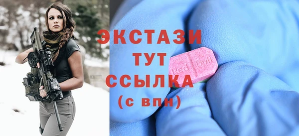 кокаин VHQ Пролетарск