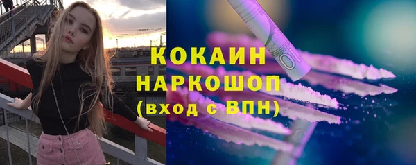 соль курить ск Балахна