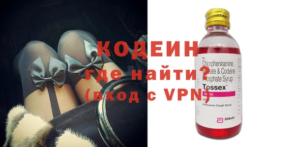 кокаин VHQ Пролетарск