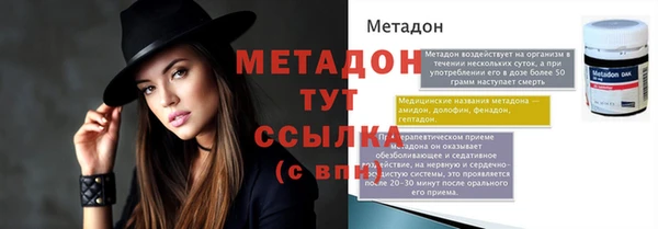 кокаин VHQ Пролетарск