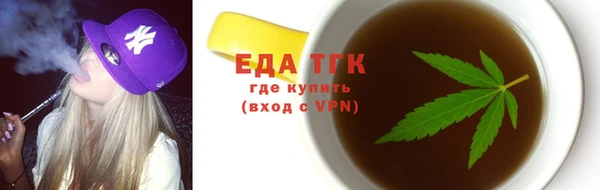 соль курить ск Балахна