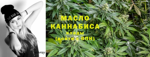 спиды Протвино