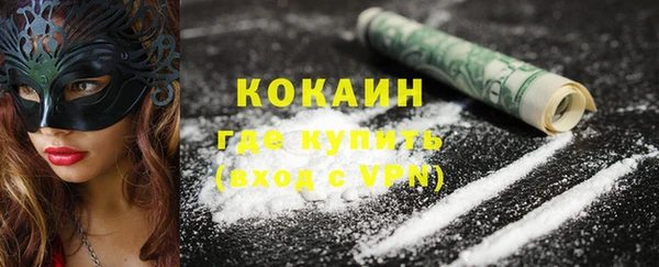 кокаин VHQ Пролетарск