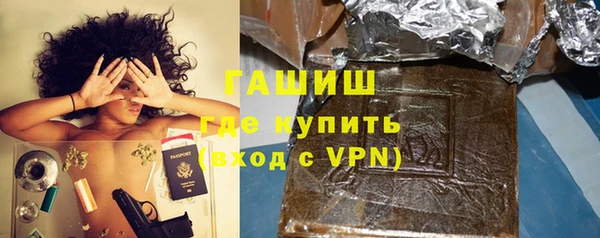 кокаин VHQ Пролетарск