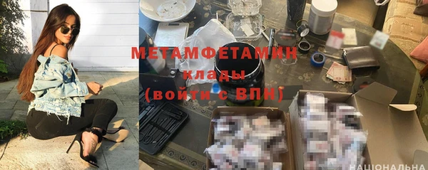 кокаин VHQ Пролетарск
