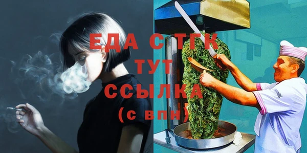 спиды Протвино