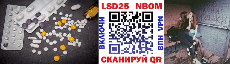 LSD-25 экстази кислота  Нефтегорск 