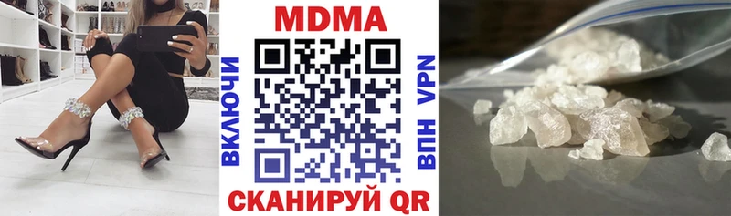 MDMA VHQ  как найти закладки  Нефтегорск 