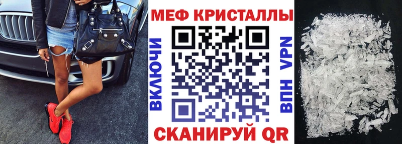 даркнет сайт Нефтегорск нарко площадка официальный сайт Мефедрон mephedrone