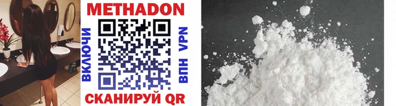 МЕТАДОН methadone  kraken ссылки  Нефтегорск 