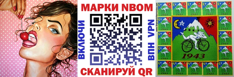 нарко площадка формула  Нефтегорск  Наркотические марки 1,5мг 